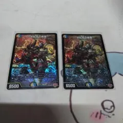 2026年最新】ゼンアク スリーブの人気アイテム - メルカリ