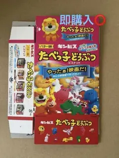 Item thumbnail for item 91c9291a-be48-44da-8158-af7f22894af3