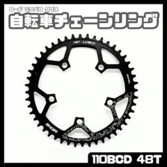 RIDEA Powering 52/36T BCD110mm - メルカリ