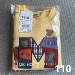 新品 MIKI HOUSE トレーナー 110cmのサムネイル