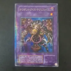 2026年最新】2期 遊戯王の人気アイテム - メルカリ