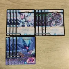 2026年最新】青単デッキの人気アイテム - メルカリ