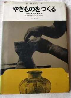 Item thumbnail for item a6a9a584-d78f-4dfc-813d-5ed5690ed944