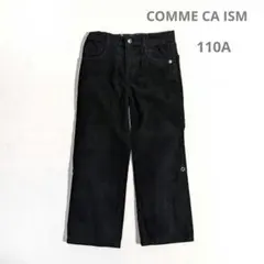 110 コムサイズム ボトムス ズボン パンツ 黒 男の子 女の子 コーデュロイ