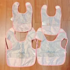 ミッフィー お食事エプロン 4枚セット