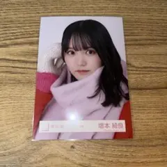 櫻坂46 生写真 増本綺良 冬服 ヨリ