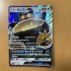 2026年最新】カビゴンGXの人気アイテム - メルカリ
