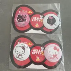 Happyくじ HELLO KITTY 50th F賞 2点セット