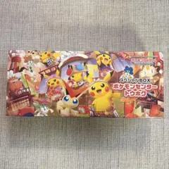 2026年最新】ポケモンセンター 箱の人気アイテム - メルカリ