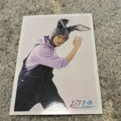 超特急 リョウガ 生写真 progress ぴょん特急