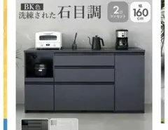 [사용 기간 1년 미만] 마나베 가구 주방 조리대 폭 160cm 돌결