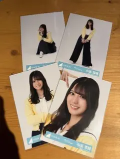 小坂菜緒 日向坂46 お願いバッハ！ジャケット写真衣装 生写真 コンプ