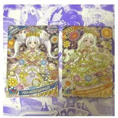 ひみつのアイプリ フラワーバズリウムクローバー カンパニュラ つむぎ リング姫