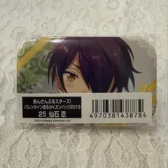 仙石忍 一緒に暮らすアクスタ 「あんさんぶるスターズ!!」 - メルカリ
