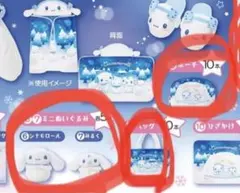 シナモロール 当たりくじ  ミニぬいぐるみ、ポーチ、バック