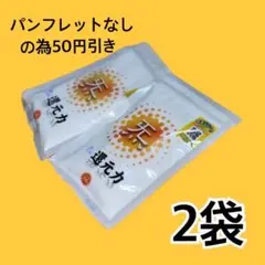 ♡★リピーター様割引 2026年最新】リピーター様割引の人気アイテム - メルカリ