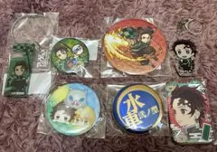 鬼滅の刃 キーホルダー・バッジセット