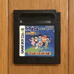 ドラえもん きみとペットの物語 ゲームボーイカラー ソフト