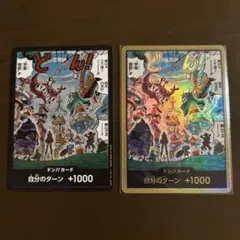 ONE PIECE_エッグヘッドクライシス_ドンスーパーパラレル_金ドン