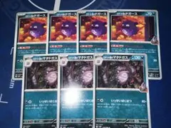 クンくん様 リクエスト 2点 まとめ商品