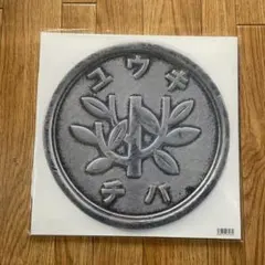 2025年最新】千葉雄喜 レコードの人気アイテム - メルカリ