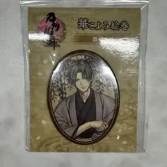 【即購入可】へし切長谷部 刀剣乱舞 -ONLINE- 華こよみ絵巻 缶バッジ