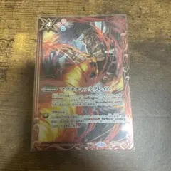 バトルスピリッツ　マグネティックフレイム