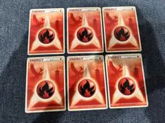 ポケモンカード　レジェンドエネルギー　炎　6枚