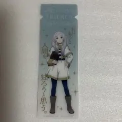 フリーレン　葬送のフリーレン　ブックマークコレクション　　①