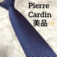 美品✨　ピエールカルダン　ネクタイ　ネイビーストライプ　ワンポイントロゴ