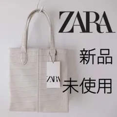 新品未使用】ZARA オフホワイト 本革ショルダーバッグ 保存袋付き 