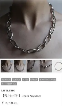 GRANCY】カラビナデザインレイヤリングウォレットチェーン - メルカリ