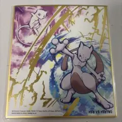美品 限定 ポケモン ミニ色紙 3枚セット ミュウツー ミュウ - メルカリ