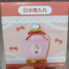 【お値下げ】Hello Kitty一番くじ　 小物入れ ピンク