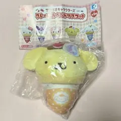 サンリオ クレープおくるみマスコット ポムポムプリン