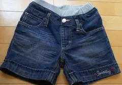 デニムパンツ　エドウィン