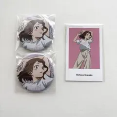 僕のヒーローアカデミア ヒロアカ ベースヤードトーキョー 缶バッジ 麗日お茶子