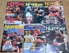 Number マイクタイソン関係　６冊セット
