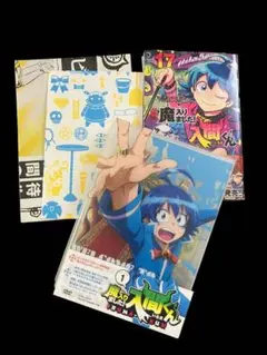 魔入りました!入間くん DVD1巻初回限定盤＋原作漫画17巻のまとめ売りセット