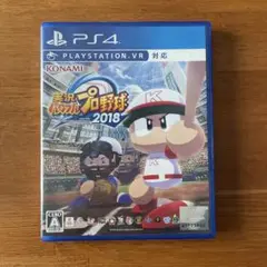 PS4 実況パワフルプロ野球2018