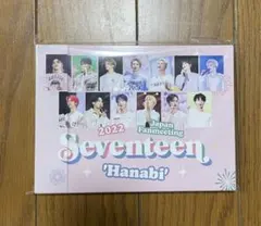 SEVENTEEN 2022 JAPAN FANMEETING HANABI