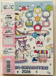 さわこ様 リクエスト 2点 まとめ商品