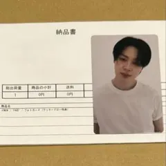 【公式】BTS(防弾少年団)FACE ユニバ　ラキドロ　当選　トレカ☆ジミン 公式】BTS(防弾少年団)FACE ユニバ ラキドロ 当選 トレカ☆ジミン
