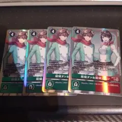 結城ダン&結城カナン/BT24/パラレル2枚セット/デジモンカード - メルカリ