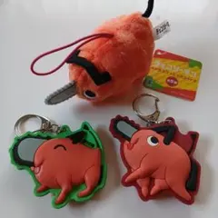 チェンソーマン　ポチタ　マスコット　キーホルダー　3点セット