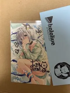 天音かなた 誕生日記念2020 直筆サイン入りポストカード Amazon.co.jp: 2桁番台 天音かなた 誕生日記念2020 直筆サイン