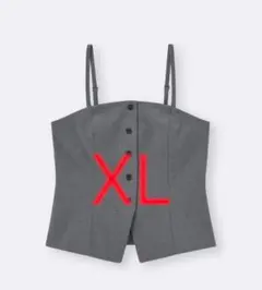 GU フロントボタンビスチェ　XL　ダークグレー　新品タグ付き