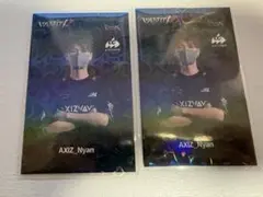 2026年最新】axiz nyanの人気アイテム - メルカリ