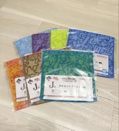 JOJO一番くじ　タオルコレクション