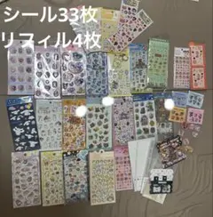 キャラクターシール まとめ売り